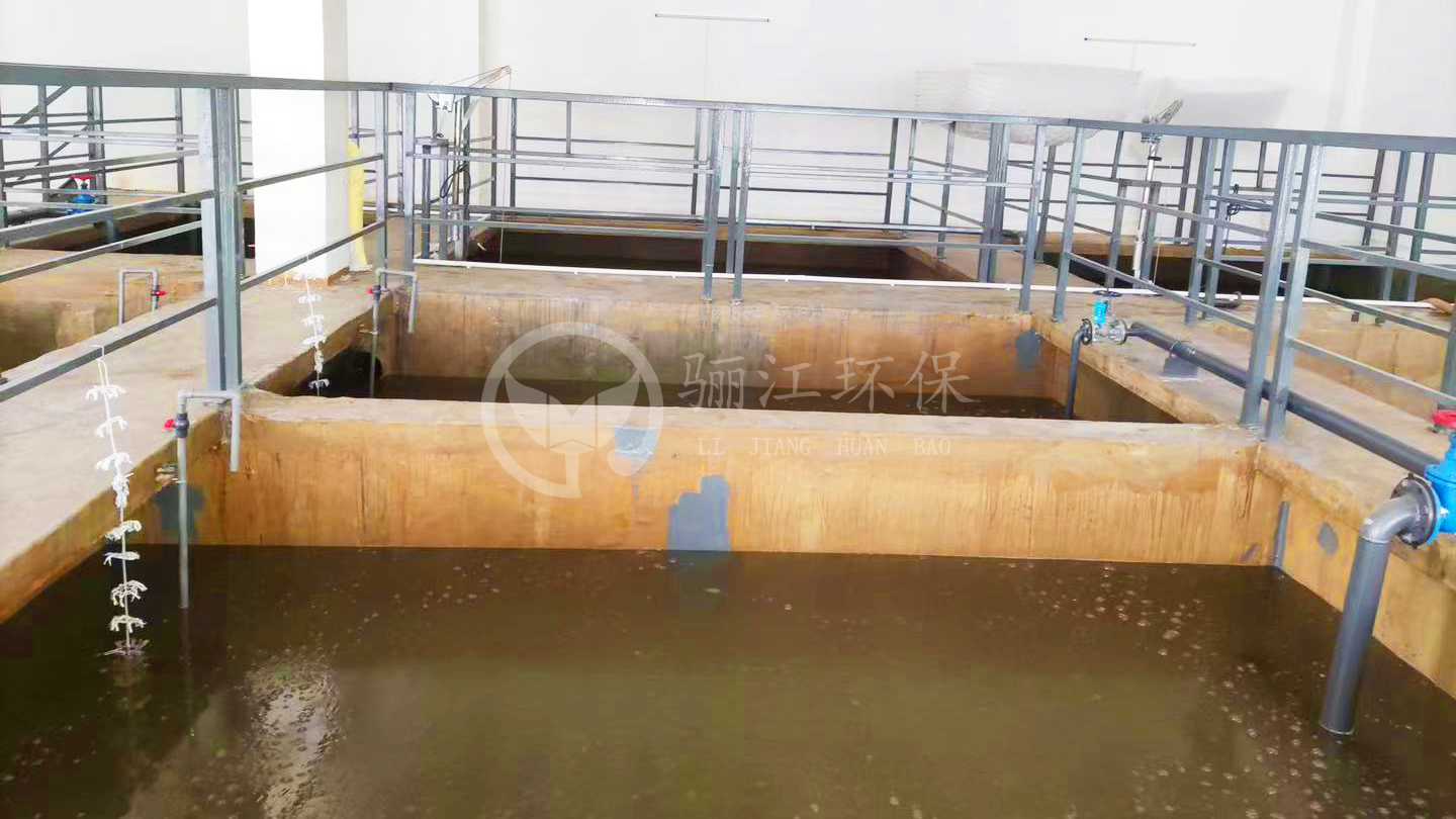 黃金珠寶加工廢水處理方案