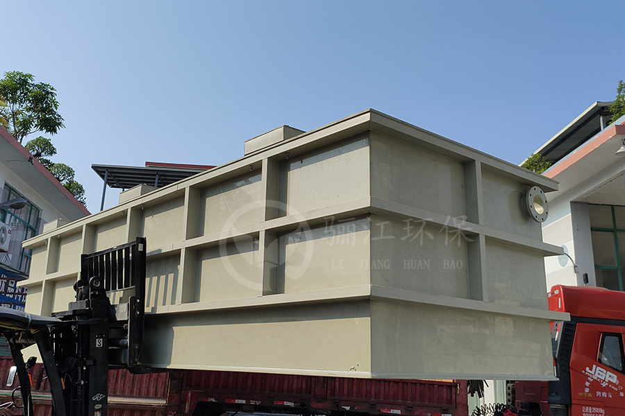 河南博奧皮業(yè)廢水處理工程