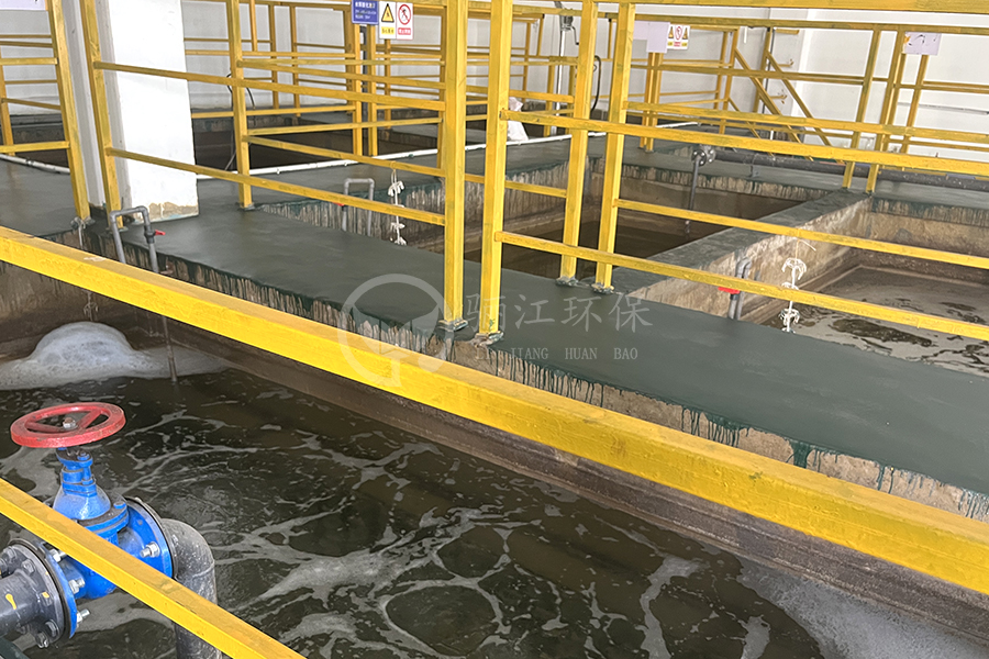 含氟廢水處理方案