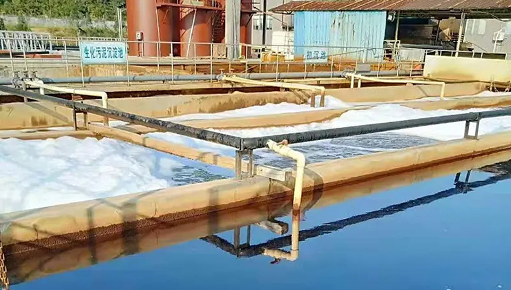 印染廢水處理方案