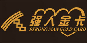 深圳市金強人制卡有限公司