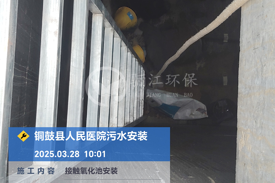 醫(yī)院廢水處理設備生產(chǎn)廠家,醫(yī)院廢水處理工藝流程,大型醫(yī)院廢水處理設備