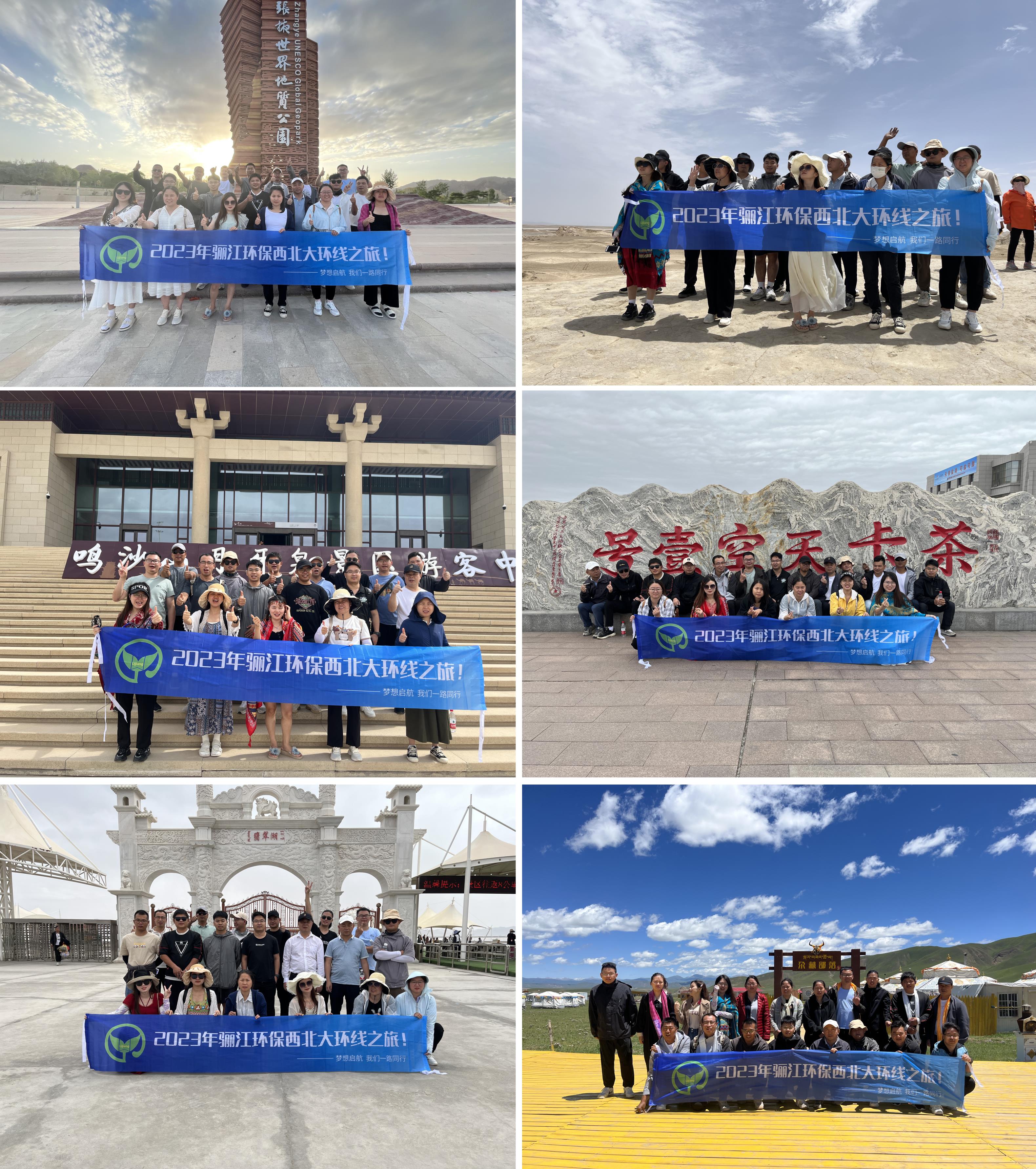 十三年砥礪前行，十三年輝煌鑄就