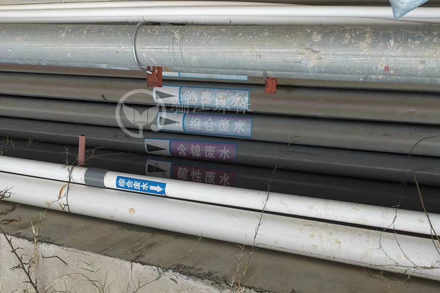 線路板廢水處理