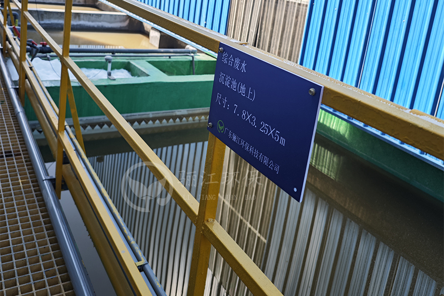 污水處理中沉淀池怎么選